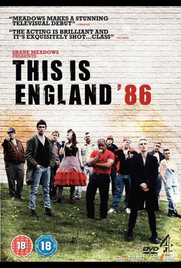 Это — Англия. Год 1986 / This Is England '86 (2010)