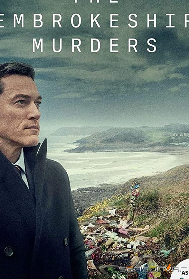 Убийства в Пембрукшире / The Pembrokeshire Murders (2021)