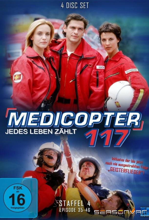 Альпийский патруль / Medicopter 117 - Jedes Leben zählt (1998)