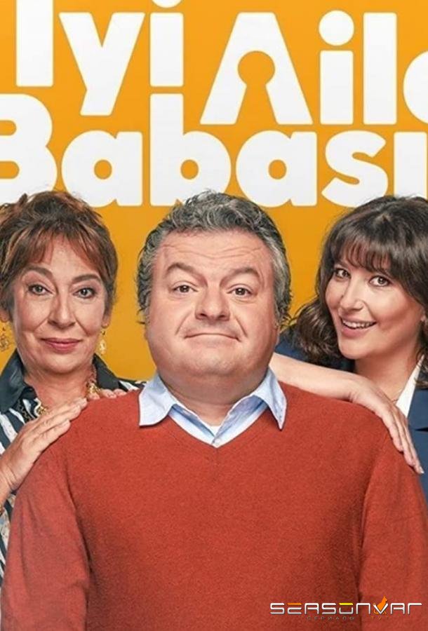 Хороший семьянин / Iyi Aile Babasi (2020)