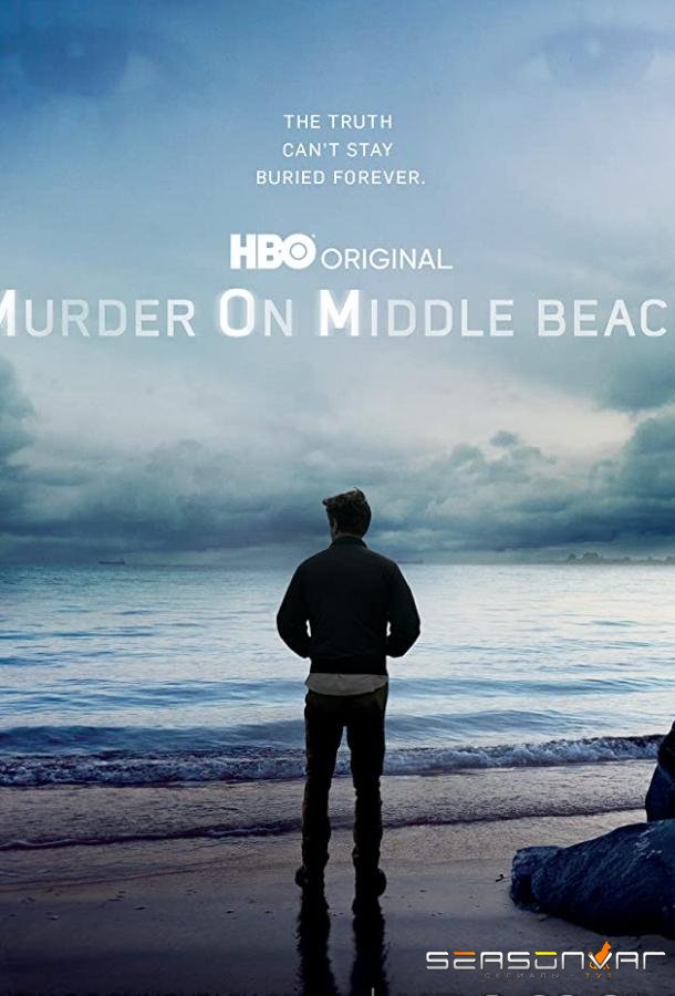 Убийство на Мидл Бич / Murder on Middle Beach (2020)