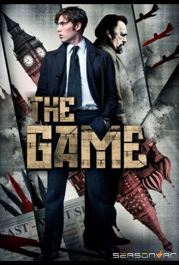 Игра / The Game (2014)