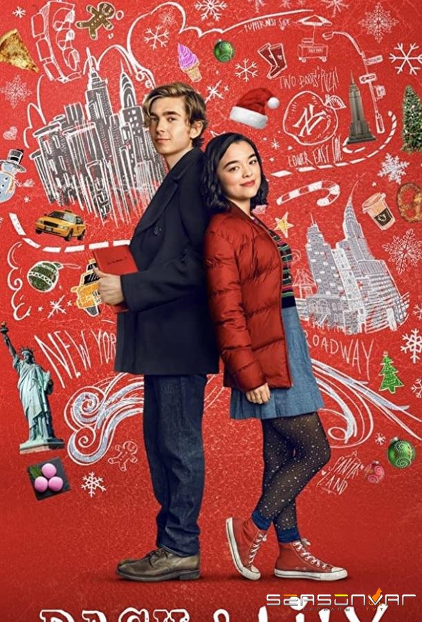 Дэш и Лили / Dash & Lily (2020)