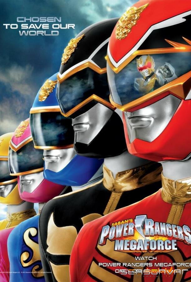 Могучие рейнджеры 20-21: Мегасила / Power Rangers Megaforce (2013)