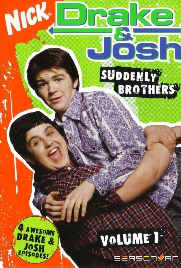 Дрейк и Джош / Drake & Josh (2004)