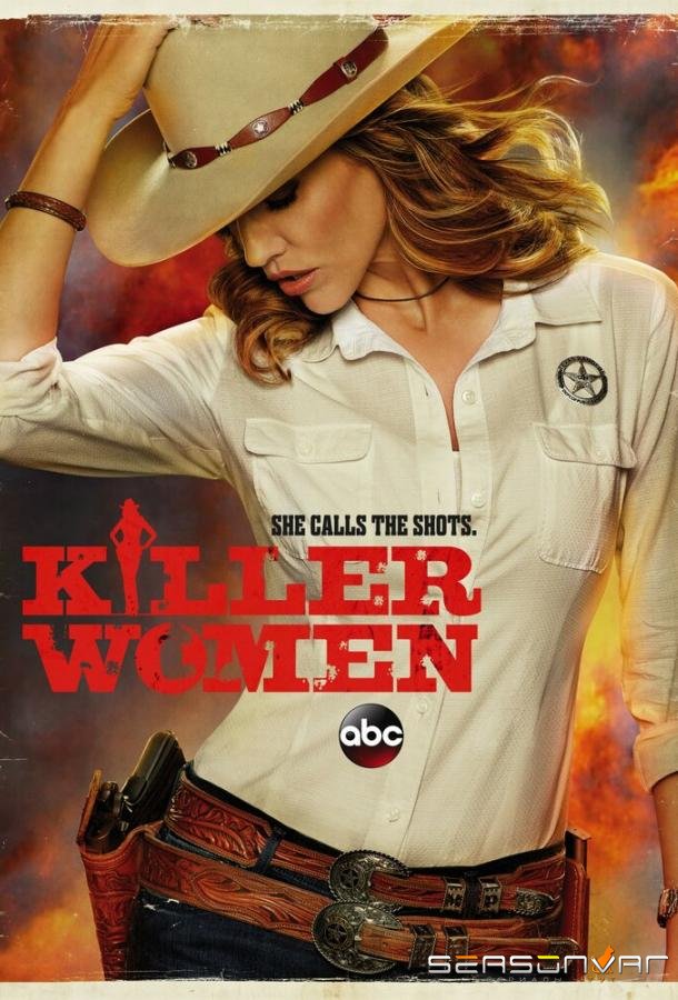 Опасные женщины / Killer Women (2014)