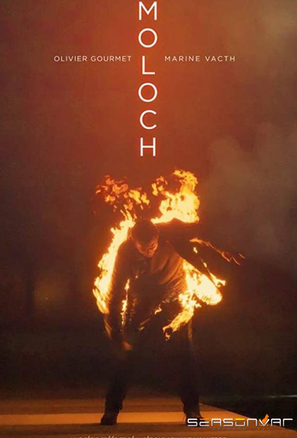 Молох / Moloch (2020)
