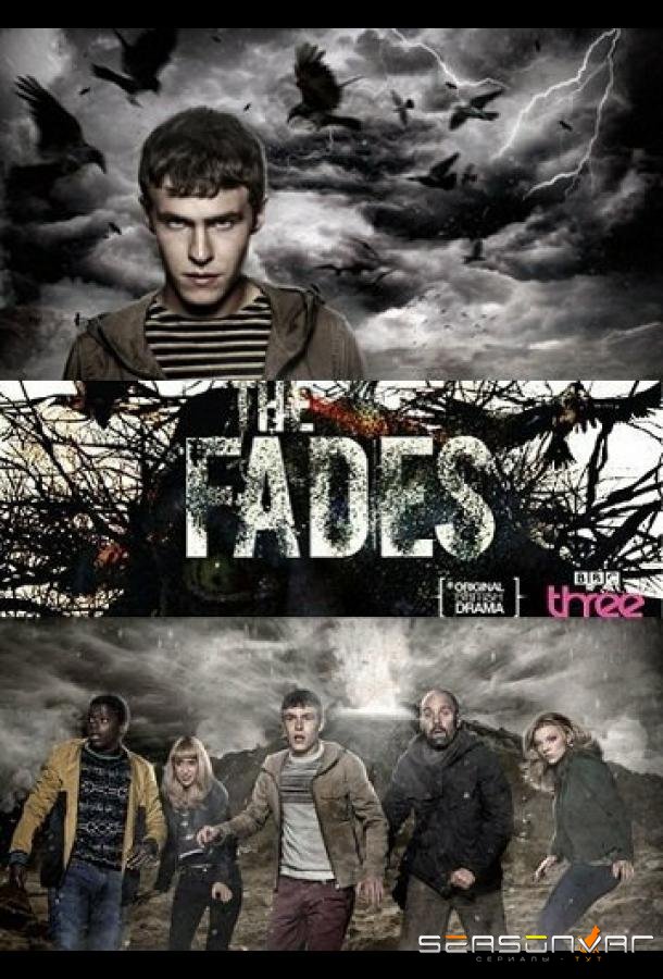 Призраки / The Fades (2011)