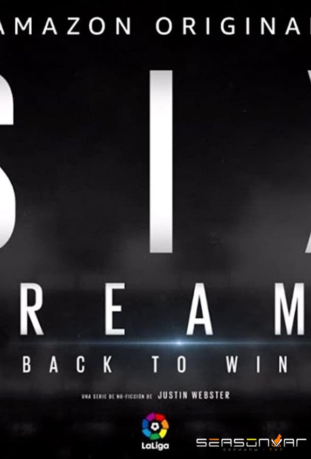 Шесть желаний / Six Dreams, Back to Win (2020)