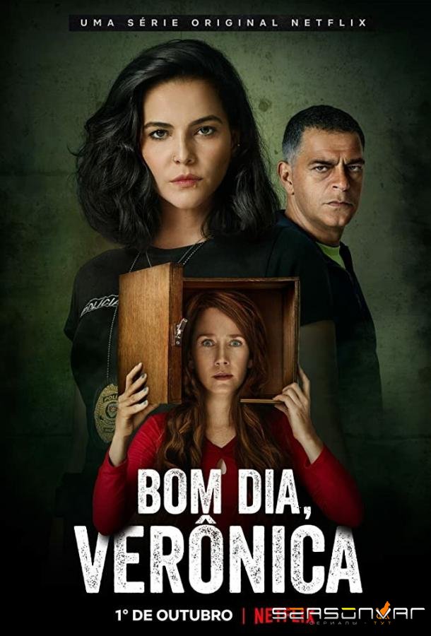 Доброе утро, Вероника / Bom Dia, Verônica (2020)