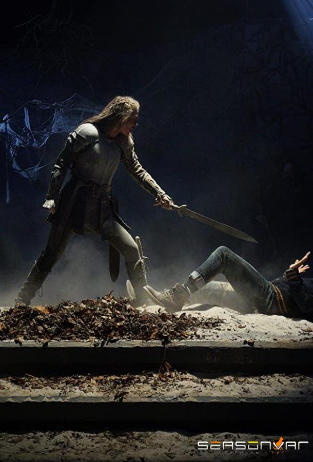 Дуайт в сияющих доспехах / Dwight in Shining Armor (2019)