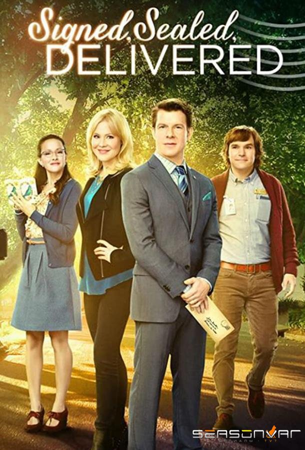Пропавшие письма / Signed, Sealed, Delivered (2014)