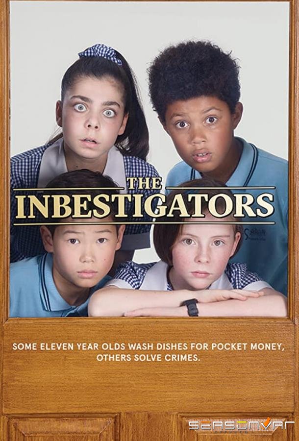 Лучшие детективы / The InBESTigators (2019)