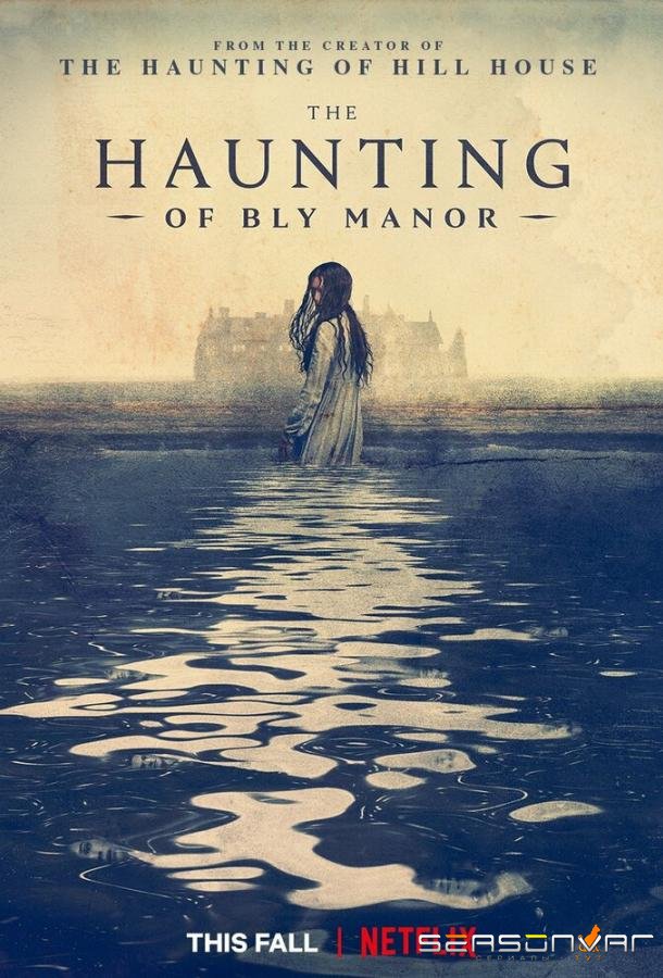 Призраки поместья Блай / The Haunting of Bly Manor (2020)
