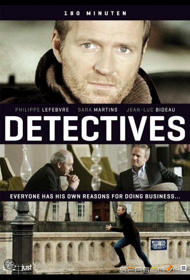 Детективы / Détectives (2013)