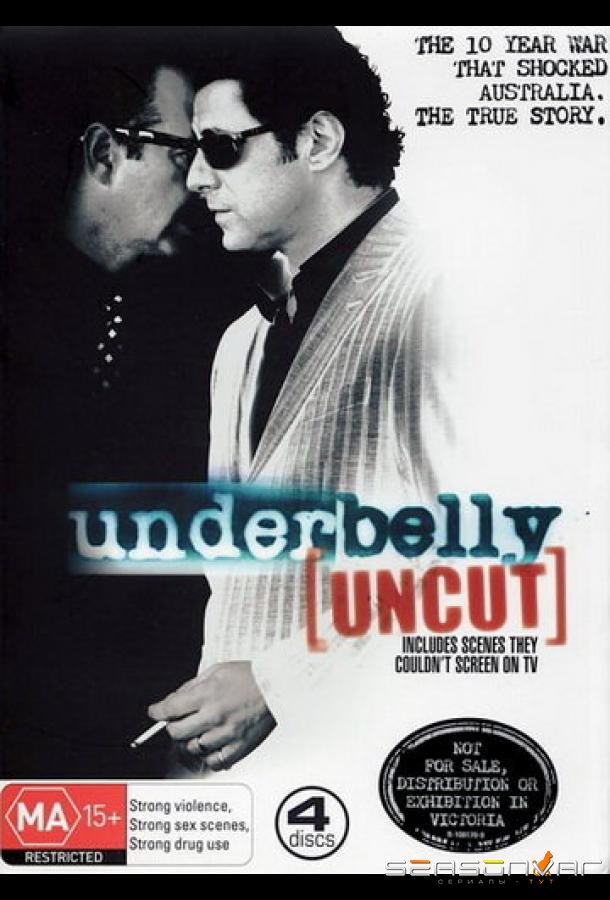 Криминальная Австралия / Underbelly (2008)