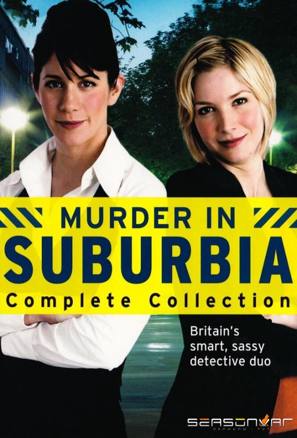 Убийство в пригороде / Murder in Suburbia (2004)