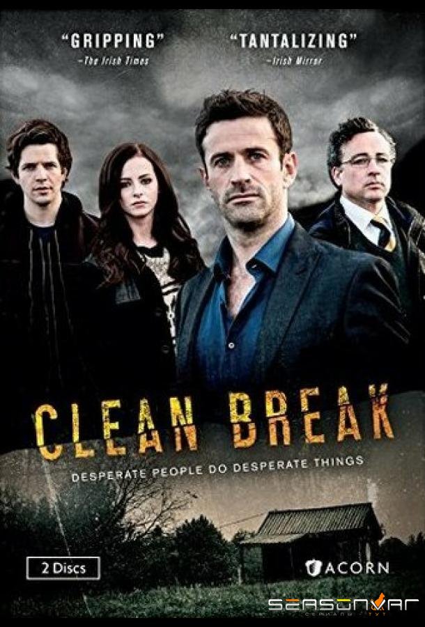 Окончательный разрыв / Clean Break (2015)