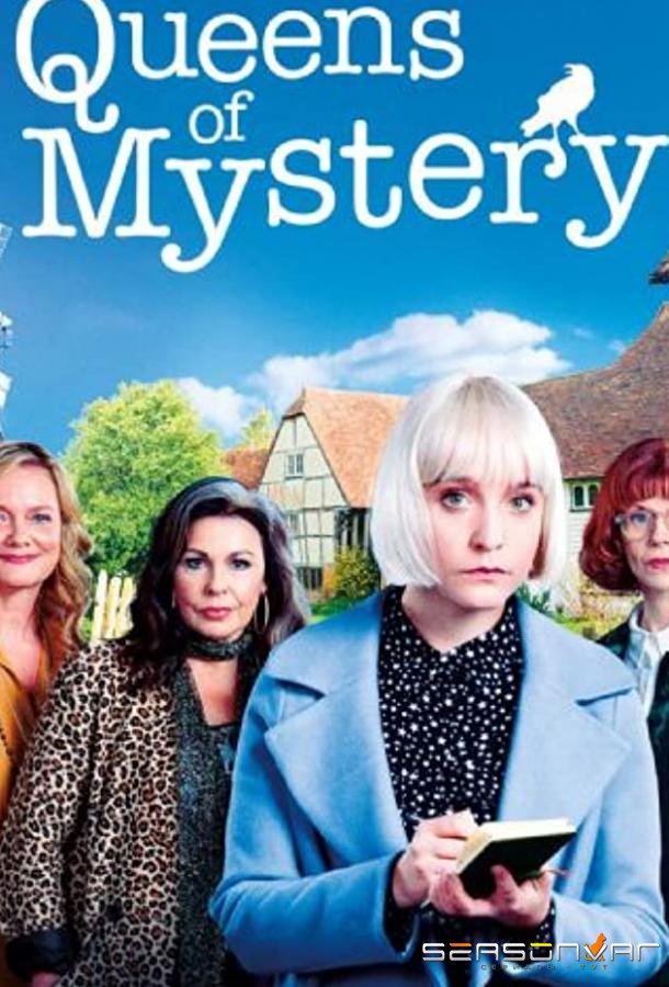 Детективные королевы / Queens of Mystery (2019)