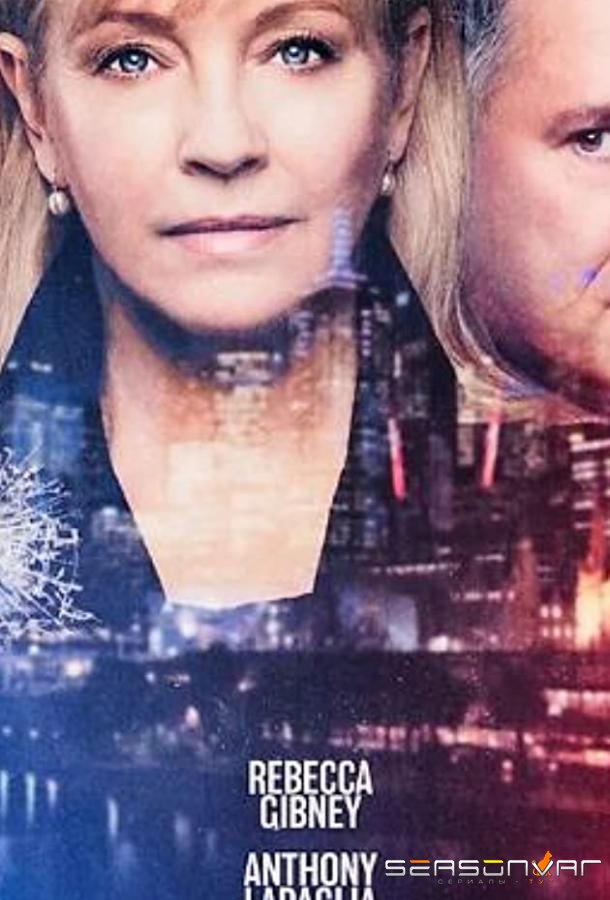 Галифакс: Возмездие / Halifax: Retribution (2020)