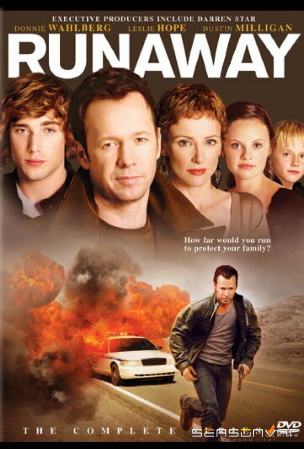 Беглецы / Runaway (2006)