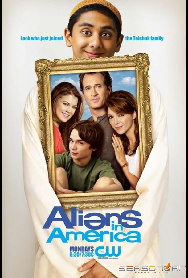 Чужие в Америке / Aliens in America (2007)