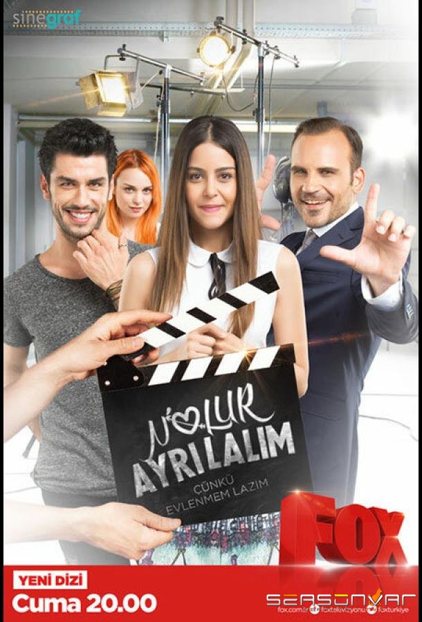 Давай расстанемся / N'olur Ayrilalim (2016)