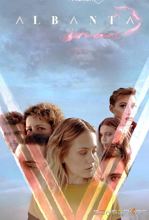 Лагерь Альбанта / Campamento Albanta (2020)