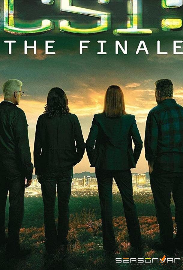 CSI: Бессмертие / CSI: Immortality (2015)