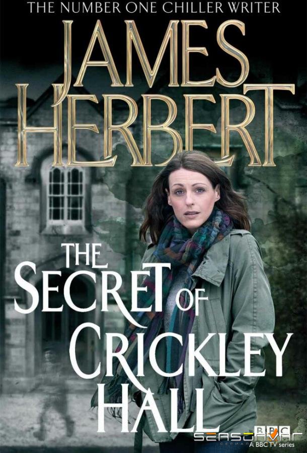 Тайна Крикли-холла / The Secret of Crickley Hall (2012)