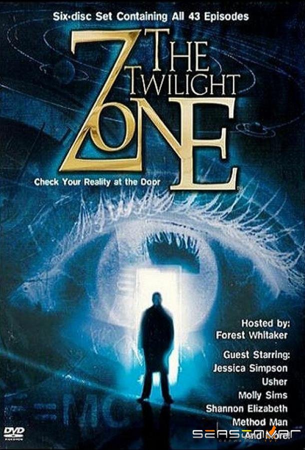 Сумеречная зона / The Twilight Zone (2002)