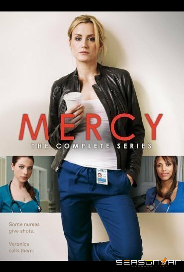 Милосердие / Mercy (2009)