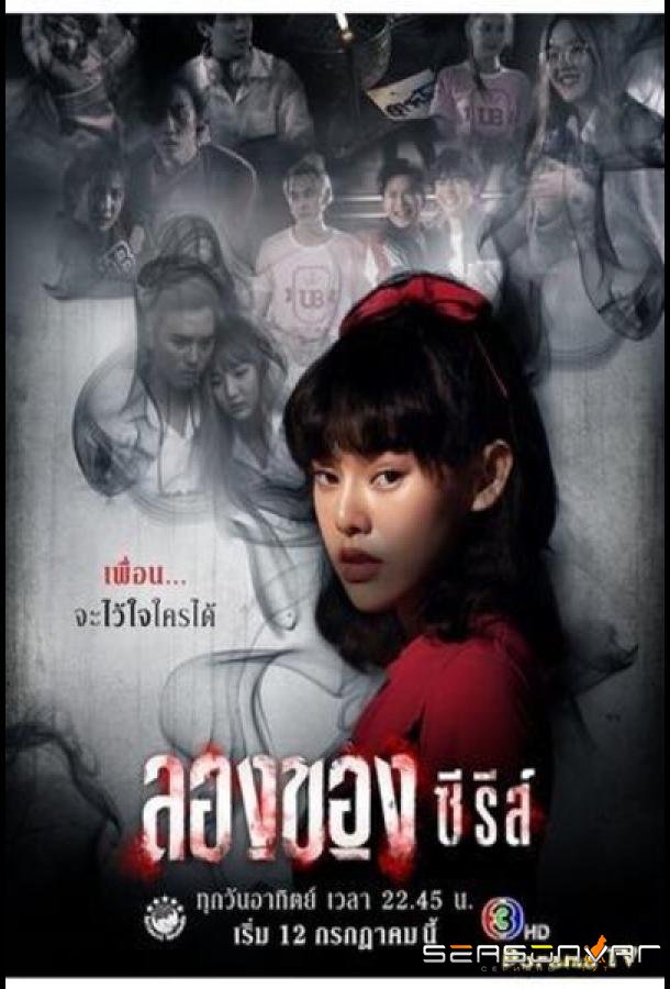 Дьявольское искусство / Art of The Devil Series (2020)