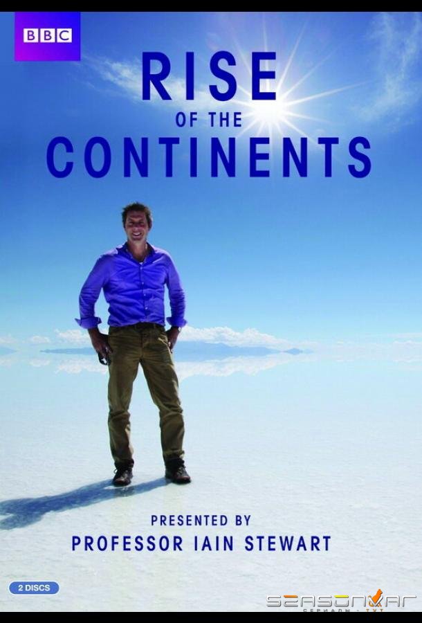 Становление континентов / Rise of the Continents (2013)