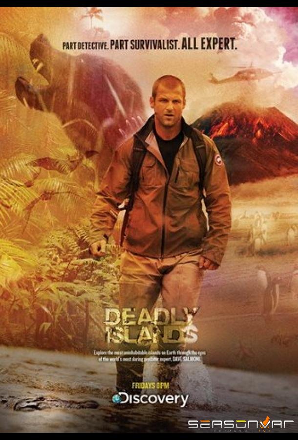 Смертельные острова / Deadly Islands (2014)