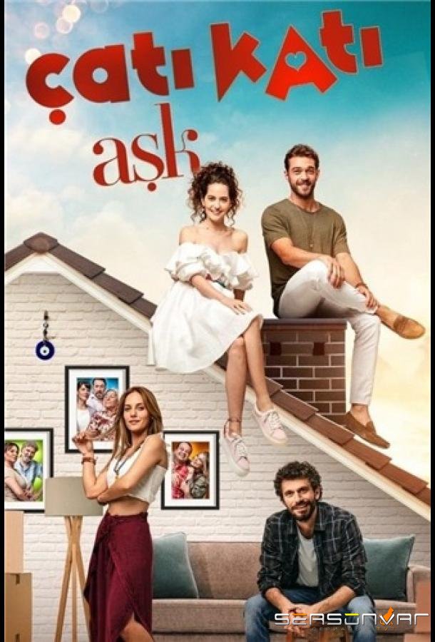 Любовь на крыше / Чердак любви / Çatı Katı Aşk (2020)