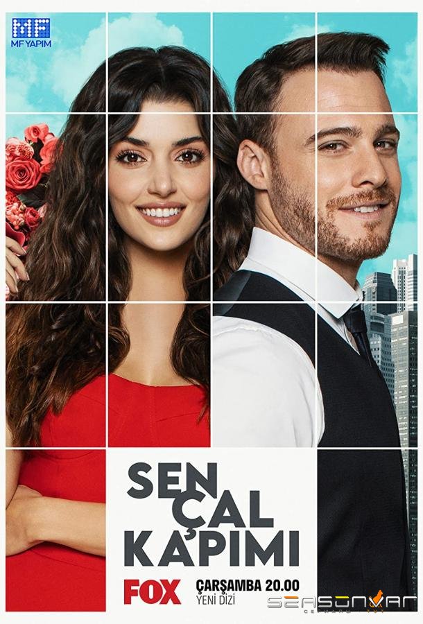 Постучись в мою дверь / Sen Cal Kapimi (2020)