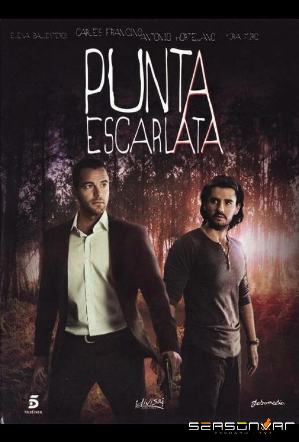 Алый мыс / Punta Escarlata (2011)