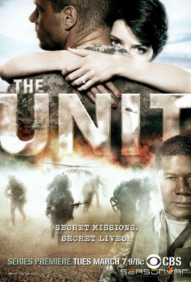 Отряд «Антитеррор» / The Unit (2006)