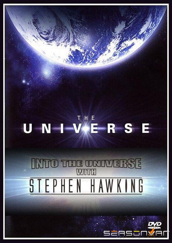 Во Вселенную со Стивеном Хокингом / Into the Universe with Stephen Hawking (2010)
