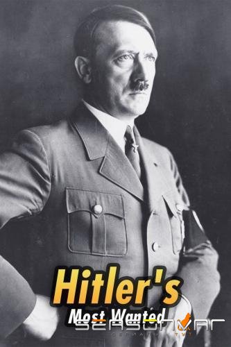 Преступники Третьего рейха / Hitler's Most Wanted (2019)