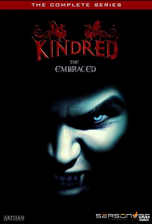 Клан вампиров / Kindred: The Embraced (1996)