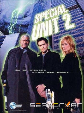 Охотники за нечистью / Special Unit 2 (2001)