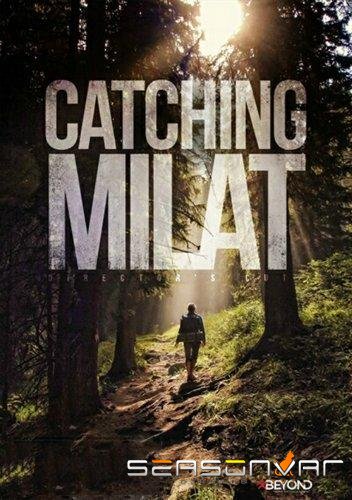 Охота на Милата / Catching Milat (2015)