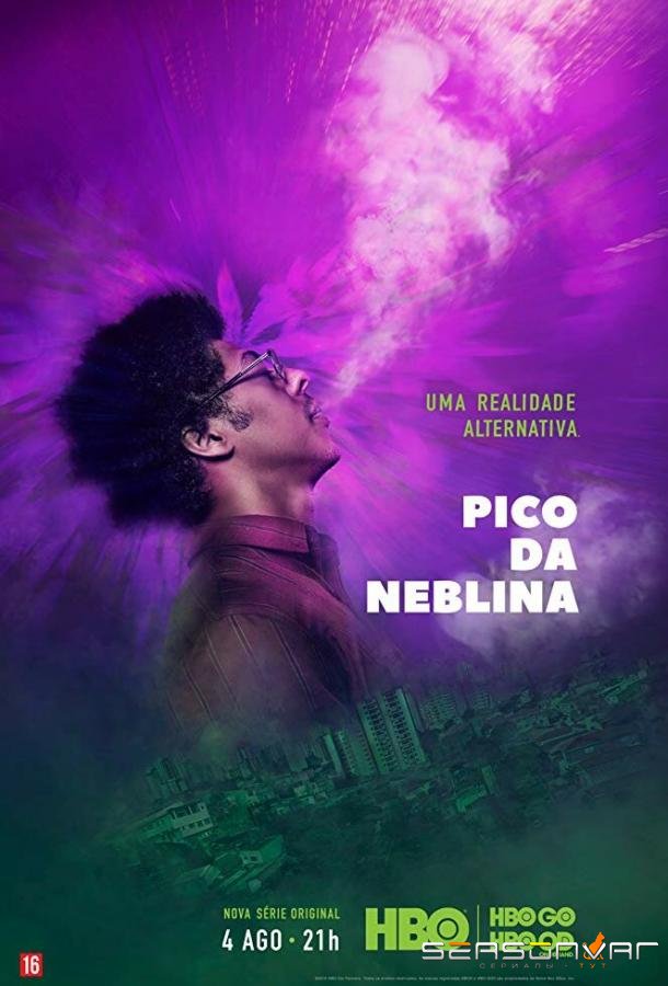 Пико-да Неблина / Pico da Neblina (2019)