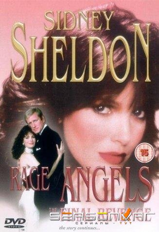 Гнев ангелов / Rage of Angels (1983)