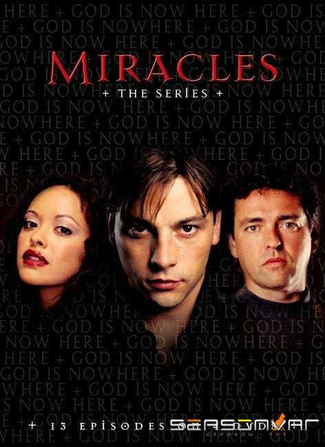 Святой дозор / Miracles (2003)