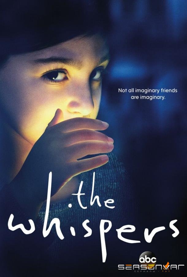 Шёпот / The Whispers (2015)