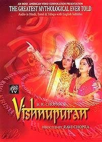 Вишну Пурана / Vishnu-Puran (2003)