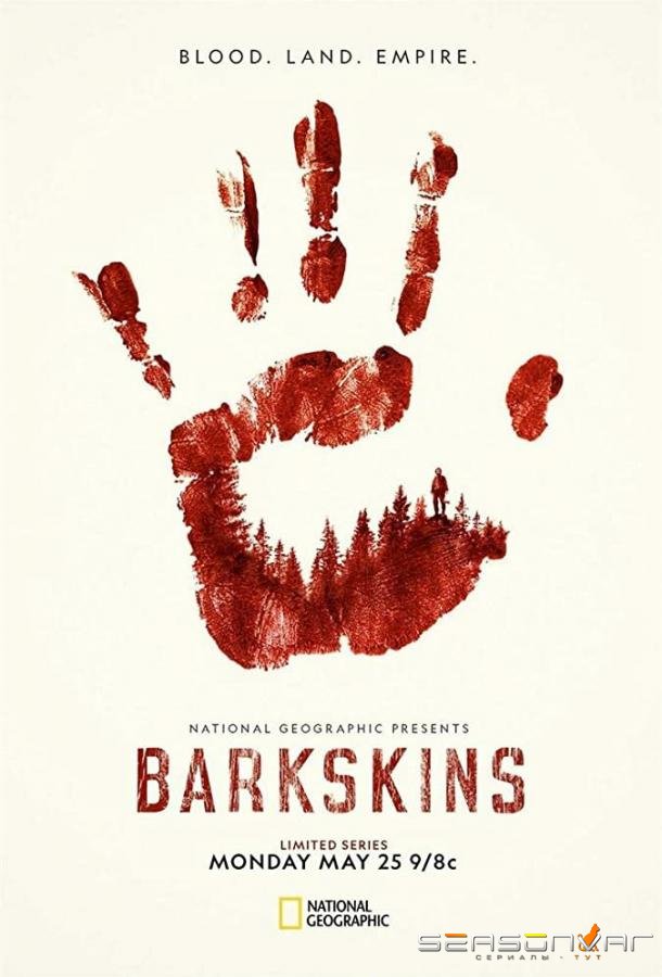 Поселенцы / Barkskins (2020)